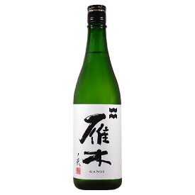 【要冷蔵】雁木 純米吟醸 無濾過生原酒 ノ弐 720ml【八百新酒造株式会社 山口県 日本酒 中国地方 純米吟醸酒 お酒】