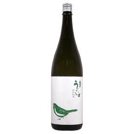 【製造年月日 2024.12】庭のうぐいす 特別純米 1800ml【日本酒 山口酒造場 福岡県 特別純米酒 鶯 一升瓶 長期熟成酒】