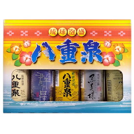 泡盛 八重泉 ミニボトル5本セット 100ml×5本【八重泉酒造 琉球 沖縄県 ギフト セット 贈り物 父の日】