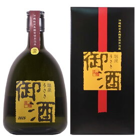 泡盛 御酒-うさき- 30度 720ml【瑞泉酒造 沖縄県 焼酎 ギフト 贈り物 父の日】
