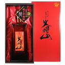 芋焼酎 薩摩安納 火焔山 30度 720ml【さつま無双 鹿児島県 芋 焼酎 ギフト 贈り物 父の日】