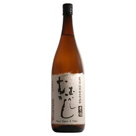 芋焼酎 むかしむかし 古酒 25度 1800ml【丸西酒造 鹿児島県 芋 焼酎 一升瓶】