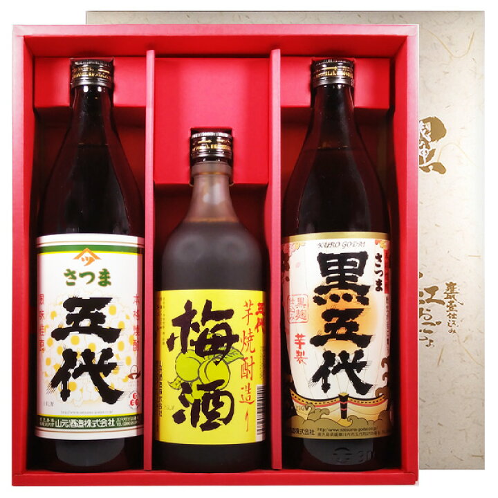 楽天市場】ギフトセット 本格焼酎＆梅酒セット G・GU・KG-03【山元酒造 
