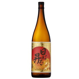 芋焼酎 日は昇る 25度 1800ml【祁答院蒸溜所 鹿児島県 芋 焼酎 一升瓶】