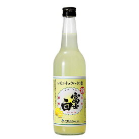 富士白レモンチュウハイの素 25度 600ml【中野BC 和歌山県 酎ハイ レモン FUJISHIRO 復刻版 濃縮】