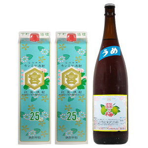 L~Ē 25x pbN1800ml×2{EVH̔~ x 1800ml×1{ nC{[Zbgi߁jy{{X VH Od  b  ĒZbgz