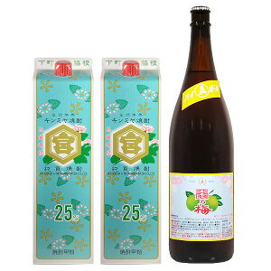 L~Ē 25x pbN1800ml×2{EVH̔~ x 1800ml×1{nC{[Zbg inC{[pjy{{X VH Od  b  ĒZbgz