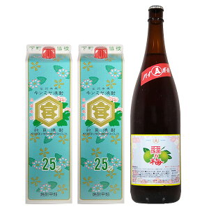 L~Ē 25x pbN1800ml×2{EVH̔~ ԃx1800ml×1{ nC{[ZbgiĒpjy{{X VH Od  b  ĒZbgz