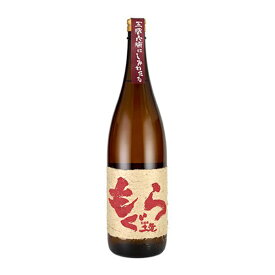 芋焼酎 赤もぐら 25度 1800ml【さつま無双 鹿児島県 芋 焼酎 一升瓶 土竜】