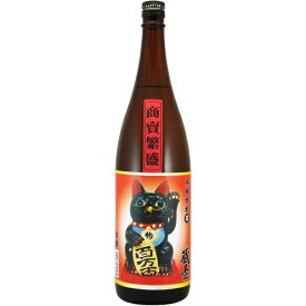 芋焼酎 黒蔵壷 元祖 招き猫 黒麹 商売繁盛 25度 1800ml【丸西酒造株式会社 芋 鹿児島県 焼酎 本格焼酎 くろくらいち 一升瓶】