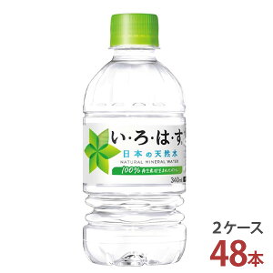 EÉE 340mlPET×24{m2P[X 48{ny RJER[ ͂ VR ~lEH[^[ 2P[X [J[z