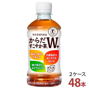 炾₩W+ 350mlPET×24{m2P[X 48{ny RJER[ 2P[X gNz  [J[ z