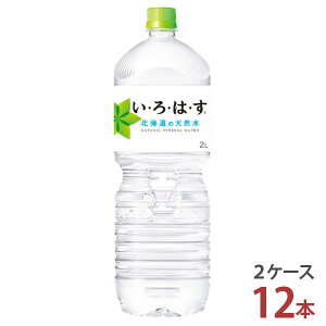 EÉE VR 2LPET×6{m2P[X 12{ny RJER[ ͂ ~lEH[^[ 2P[X [J[z