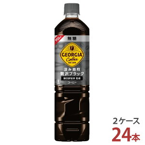 W[WA [ґubN  950mlPET×12{m2P[X 24{ny RJER[ R[q[ 2P[X [J[z