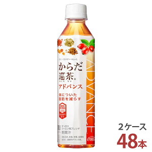 炾 AhoX 410mlPET×24{m2P[X 48{ny RJ R[  @\\Hi 2P[X [J[z