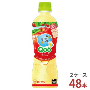 ~jbcCh Qoo  425mlPET×24{m2P[X 48{ny RJER[ N[ 2P[X [J[z