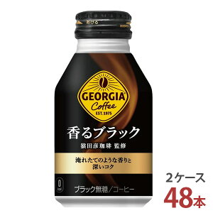 W[WA ubN 260ml{g×24{m2P[X 48{ny RJER[  R[q[ 2P[X [J[z