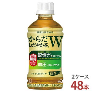 炾₩W 350mlPET×24{m2P[X 48{ny RJER[ 2P[X @\\Hi [J[ z