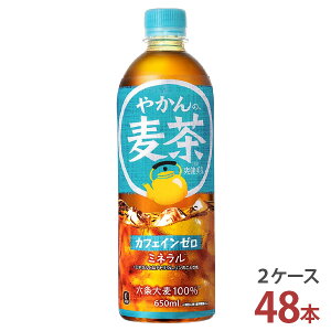 ₩̔ from u 650mlPET×24{m2P[X 48{ny RJER[ 2P[X [J[ z