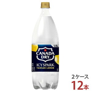 ACV[EXp[N  1.5LPET×6{m2P[X 12{ny RJER[ Y_ 2P[X [J[z