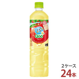 ~jbcCh Qoo  950mlPET×12{m2P[X 24{ny RJER[ N[ 2P[X [J[z