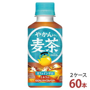 ₩̔ from u 200mlPET×30{m2P[X 60{ny RJER[ 2P[X [J[ z