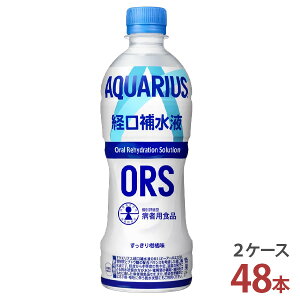 ANGAX o␅tORS 500mlPET×24{m2P[X 48{ny RJER[ 2P[X [J[z