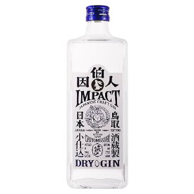 千代むすび クラフト ジン 因伯人（IMPACT）47度 700ml【千代むすび酒造 鳥取県 スピリッツ ジン インパクト 山陰 国産】