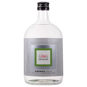 AKAYANE RyȂz45x 720mly@jX  Xsbc Y ԉz