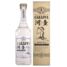 GARAPPA ＃01 CRAFT GIN 47度 720ml【河童 がらっぱ 山元酒造 鹿児島県 スピリッツ クラフトジン 国産】