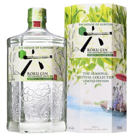 サントリー ジャパニーズ クラフトジン ROKU〈六〉 NORYO TEA EDITION 43度 700ml【ジン スピリッツ SUNTORY 国産】