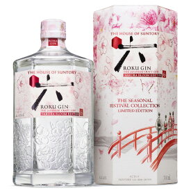 【箱付き】サントリー ジャパニーズ クラフトジン ROKU 〈六〉SAKURA BLOOM EDITION 43度 700ml【ジン スピリッツ SUNTORY 国産】