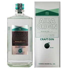 AIRA ORIGIN（アイラ オリジン）47度 720ml【小鹿酒造 国産 ジャパニーズジン スピリッツ】