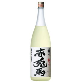 赤兎馬 柚子 14度 1800ml【濱田酒造 鹿児島県 せきとば ゆず 一升瓶】