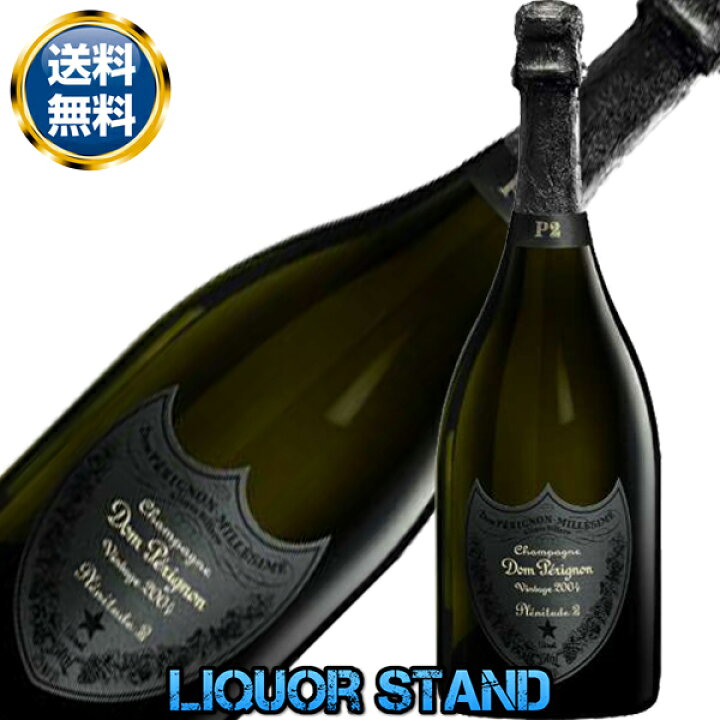 楽天市場】ドンペリニヨン P2 2004 正規輸入品 箱なし 750ml ドンペリ  