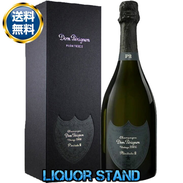楽天市場】ドンペリニヨン P2 【 2006 】 箱付 750ml 並行輸入品 