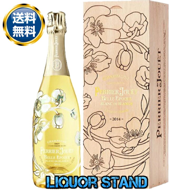 楽天市場】ペリエ ジュエ ベル エポック ブラン ド ブラン 2014 750ml 