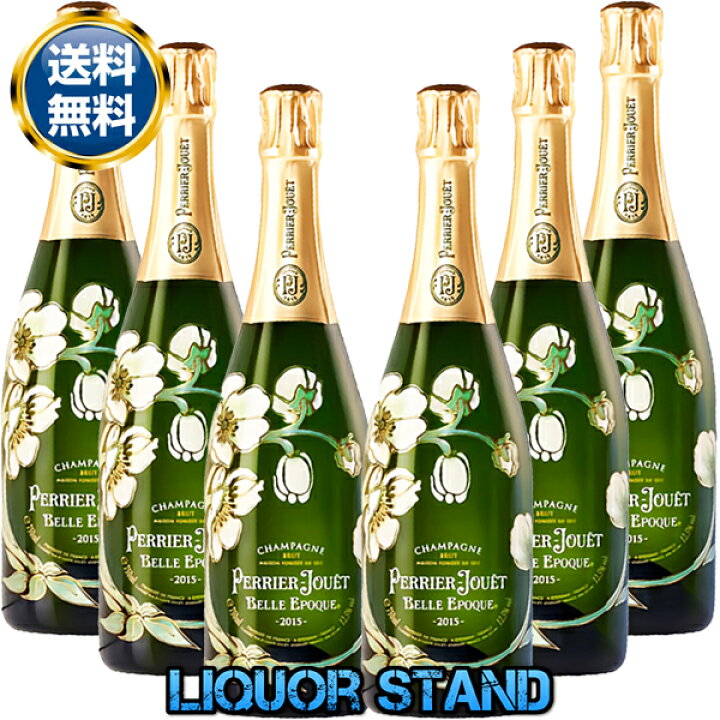 楽天市場】【最安値挑戦 1本22,500円】 ペリエ ジュエ ベル エポック  