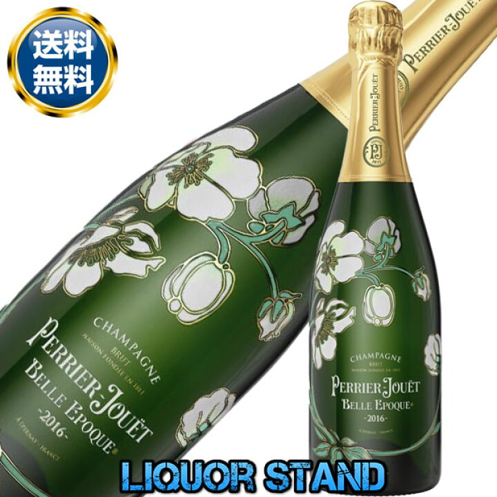 楽天市場】ペリエ ジュエ ベル エポック 白 【 2016 】 750ml 箱なし  