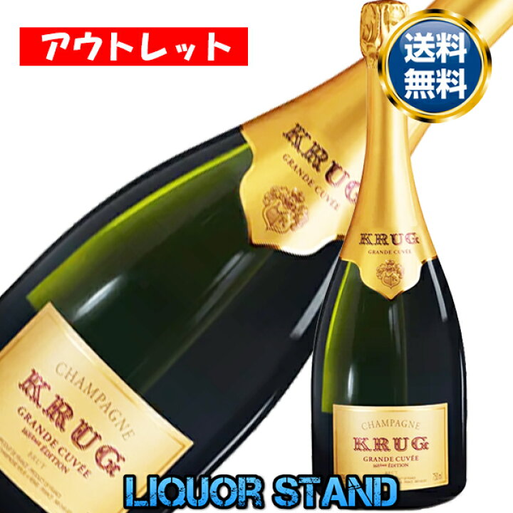 楽天市場】クリュッグ グランド キュヴェ ブリュット 750ml 箱 