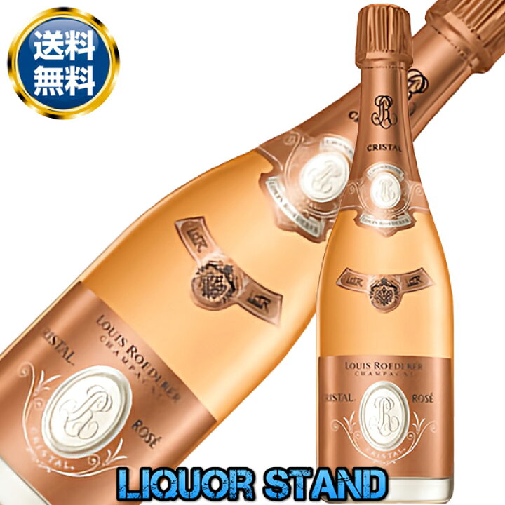楽天市場】ルイロデレール クリスタル ロゼ 【 2014 】 750ml 箱なし  