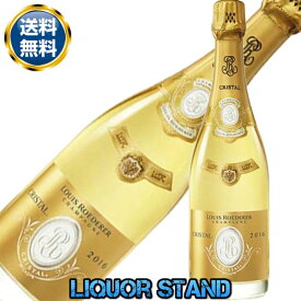 ルイロデレール クリスタル ブリュット 白 【 2016 】 750ml 箱なし 正規輸入品 ルイロデ ルイ ロデレール
