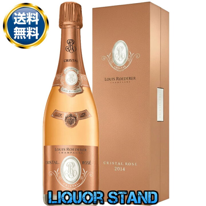 楽天市場】ルイロデレール クリスタル ロゼ 【 2014 】 箱付 750ml 