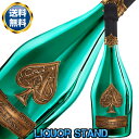 アルマン ド ブリニャック グリーン 並行輸入品 ベルベットバッグ付 750ml アルマンド