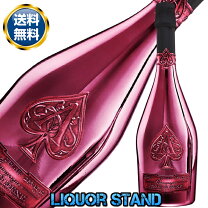 楽天市場】アルマンド レッド（ブランドアルマン・ド・ブリニャック 