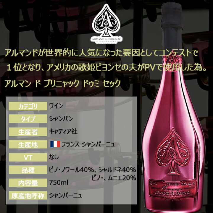楽天市場】アルマンド ドゥミセック ブリニャック パープル 並行輸入品 