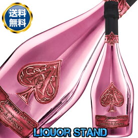 アルマン ド ブリニャック ロゼ ピンク 並行輸入品 ベルベットバッグ付き 750ml