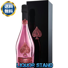 アルマンド ブリニャック ロゼ ピンク 並行輸入品 箱付 750ml アルマン ド