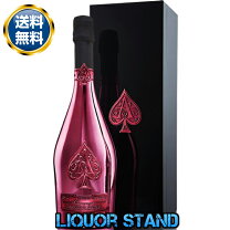 楽天市場】アルマンド レッド（ビール・洋酒）の通販