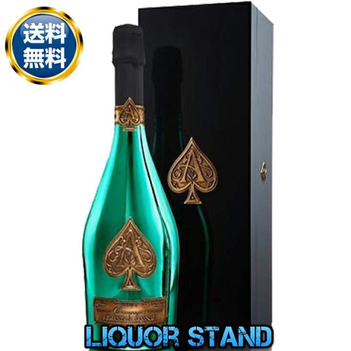 楽天市場】アルマンド ブリニャック グリーン マスターズ 並行輸入品 